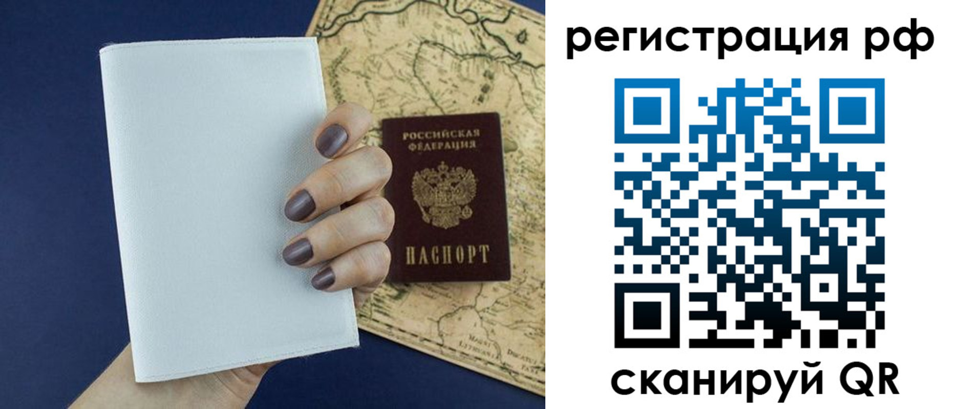 найти адрес прописки в Обояни
