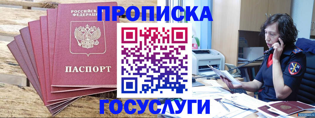 форма 3 в Обояни