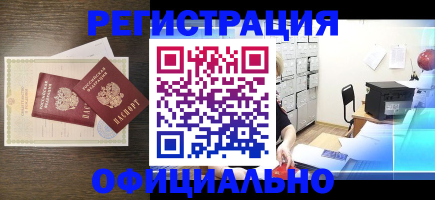 пропишу в квартире в Обояни